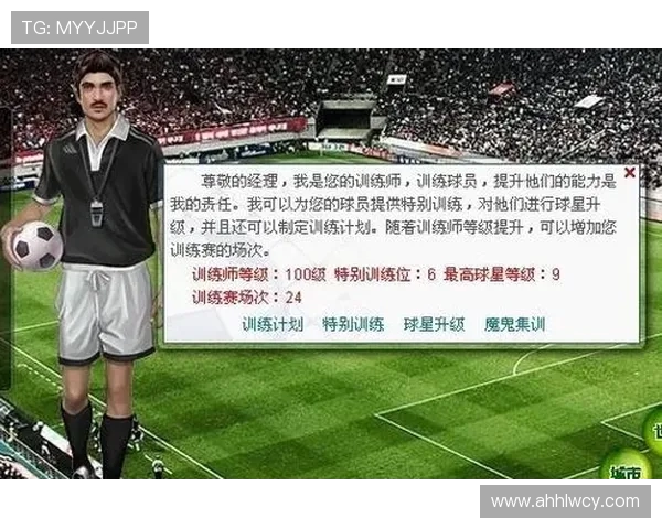 广州足球队在冠军赛中的战术分析与表现评估