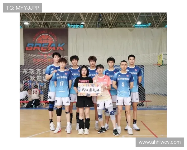 武汉排球队意识提升与战术创新的深度分析与探讨