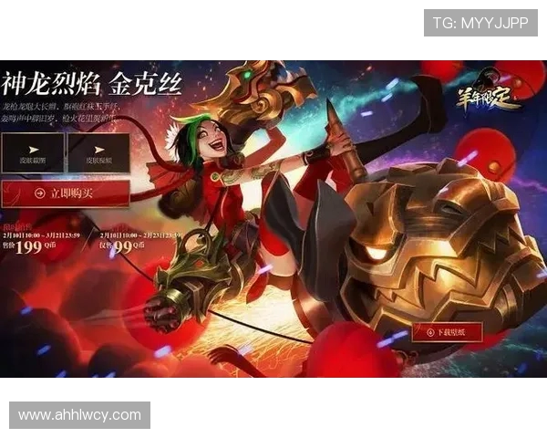 英雄联盟心理素质排行榜出炉LNG战队表现卓越引领潮流