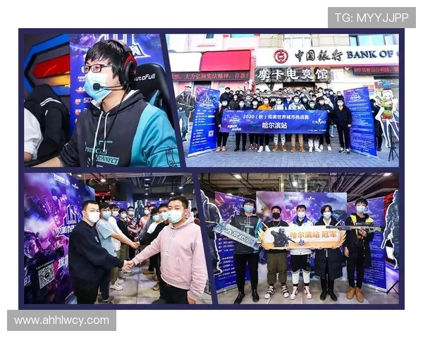 城市赛特别报道：WE战队的拼搏历程与荣耀时刻回顾